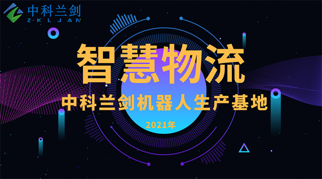 宁德时代2020年电池装机全球第一，斩获四连冠