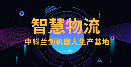 宁德时代2020年电池装机全球第一，斩获四连冠